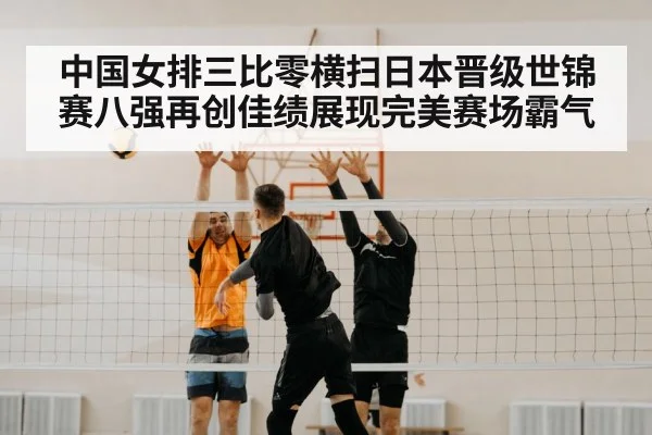 volleyball spike