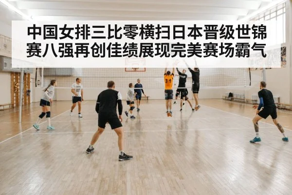 volleyball block