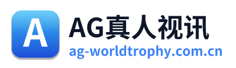 AG真人视讯